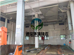 垃圾轉(zhuǎn)運(yùn)站負(fù)壓除臭系統(tǒng)價(jià)格合理