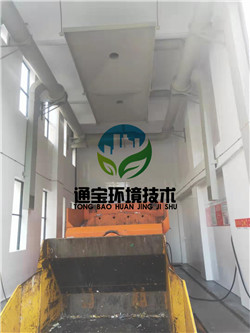垃圾轉(zhuǎn)運(yùn)站噴霧除臭供應(yīng)商家