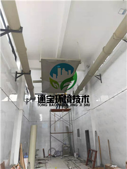 垃圾轉(zhuǎn)運(yùn)站負(fù)壓除臭定制生產(chǎn)